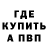 Кетамин ketamine Andre Snow