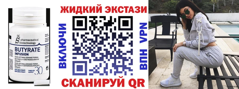 ссылка на мегу зеркало  Пущино  darknet официальный сайт  БУТИРАТ вода 