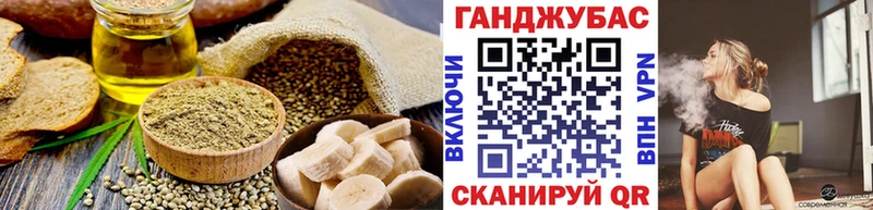 Canna-Cookies конопля  магазин продажи наркотиков  Пущино 
