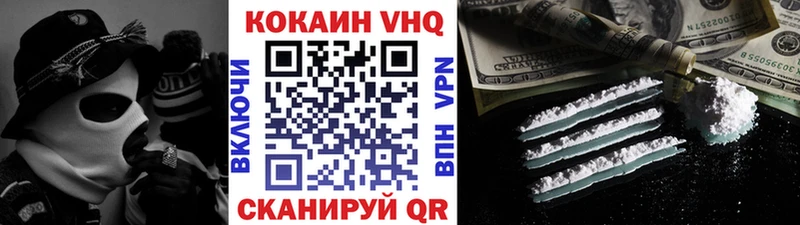 КОКАИН Fish Scale  Пущино 