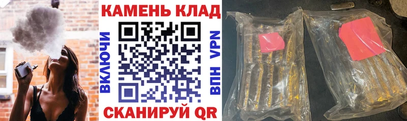 Гашиш Ice-O-Lator где можно купить наркотик Пущино