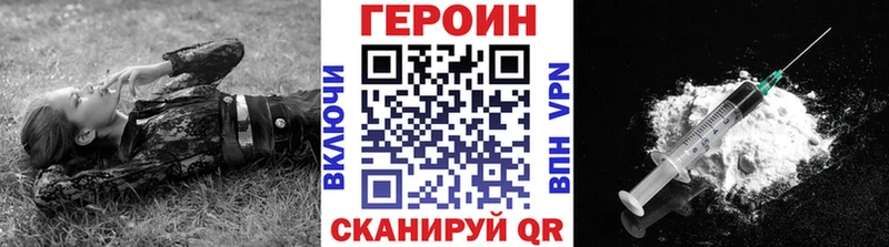 Героин Афган  сколько стоит  Пущино 
