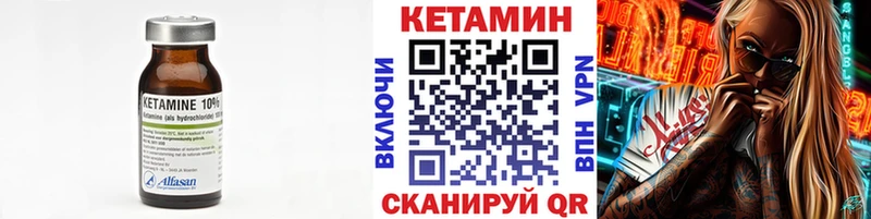 КЕТАМИН VHQ наркошоп shop официальный сайт Пущино