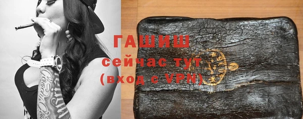 мефедрон мука Алексеевка