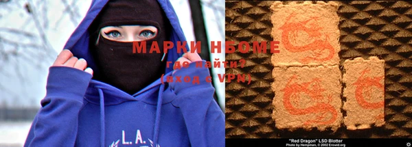 мефедрон мука Алексеевка