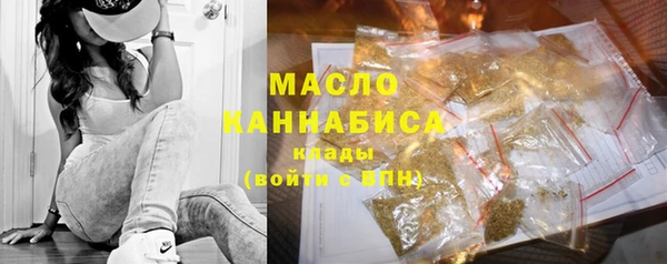 мефедрон мука Алексеевка