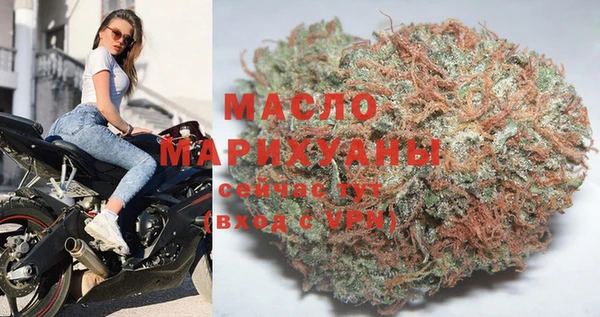 мефедрон мука Алексеевка