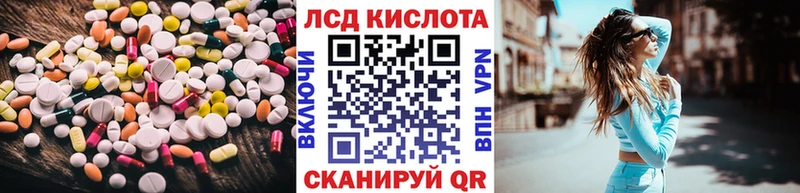 кракен как войти  Пущино  ЛСД экстази кислота  наркотики 