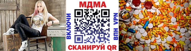 MDMA VHQ  как найти закладки  Пущино 