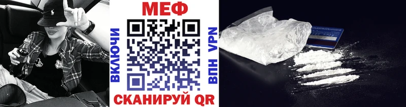 цена наркотик  Пущино  МЕФ mephedrone 