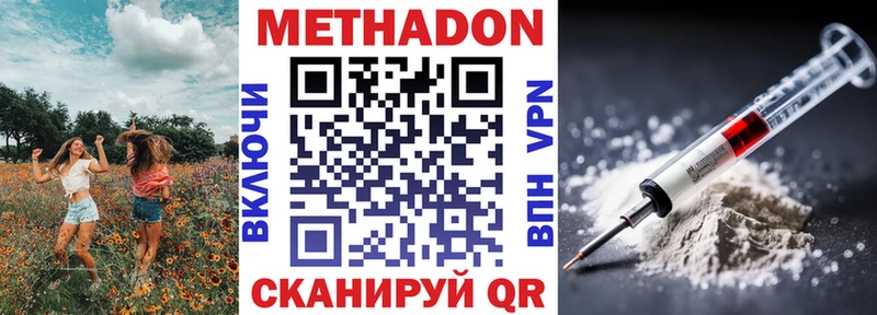 мега ТОР  Пущино  Метадон мёд 