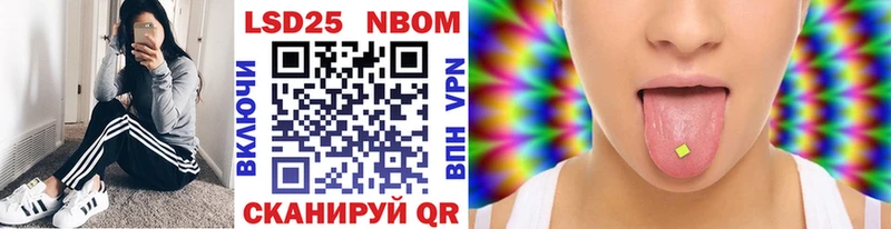 сколько стоит  Пущино  Марки 25I-NBOMe 1,8мг 