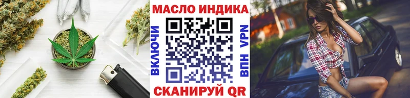 ТГК гашишное масло где купить наркотик Пущино